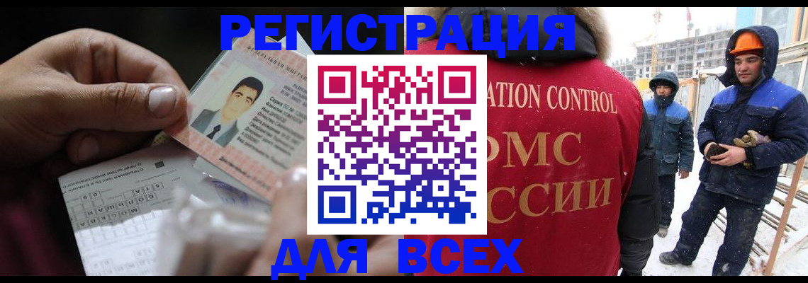 прописка для военкомата в Пролетарске